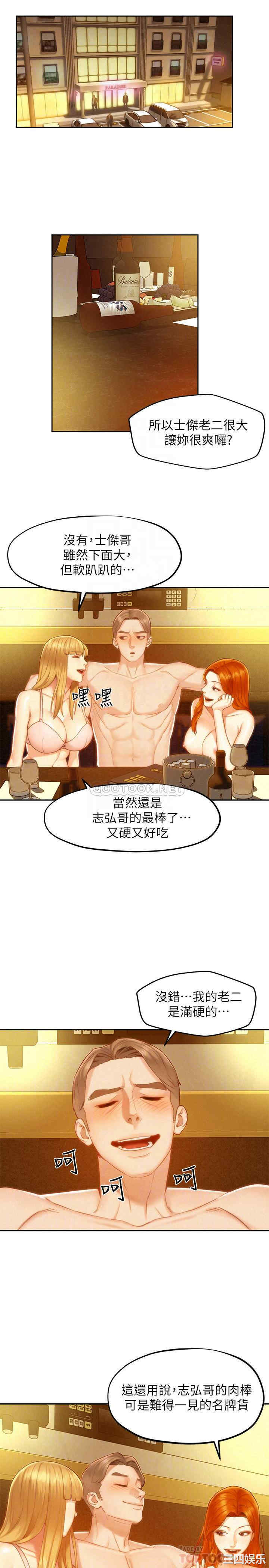 第3张