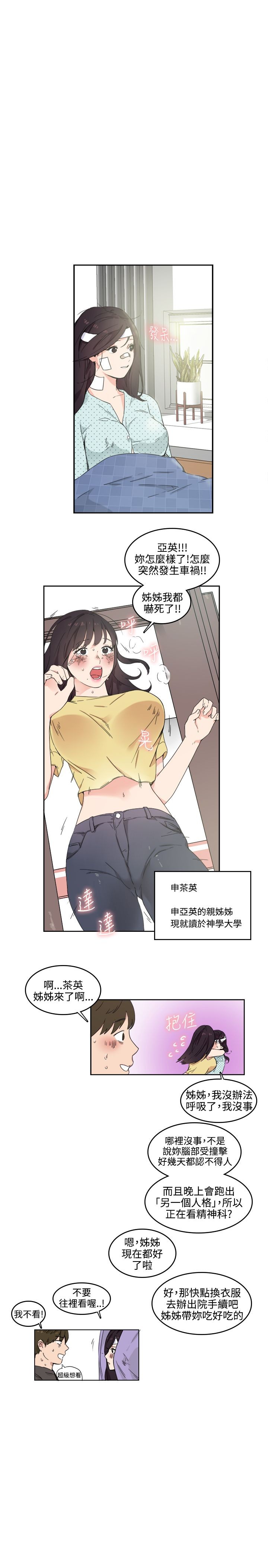 第11张