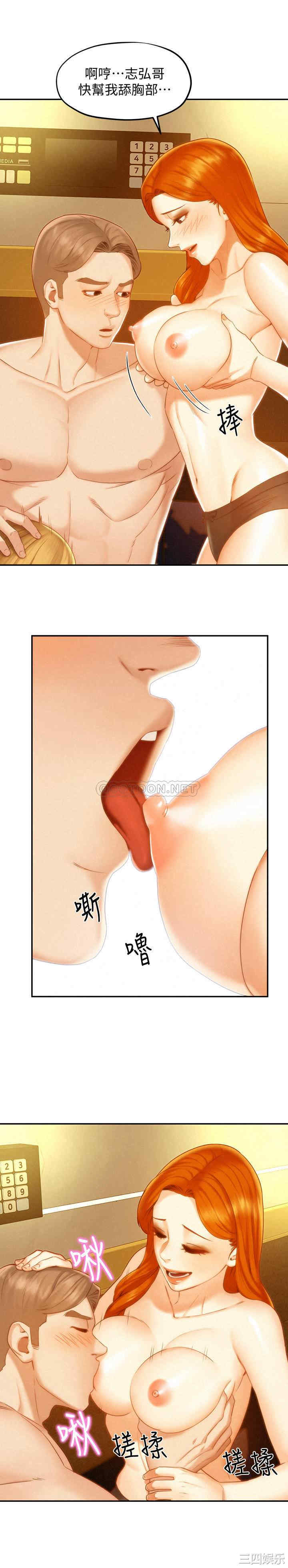 第8张