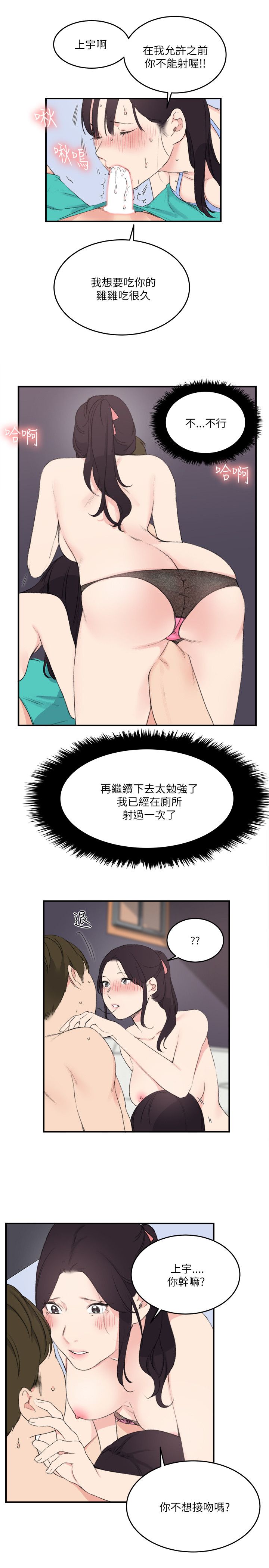 第3张