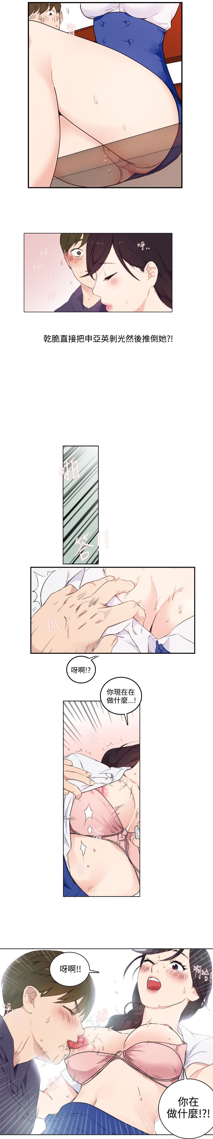 第16张