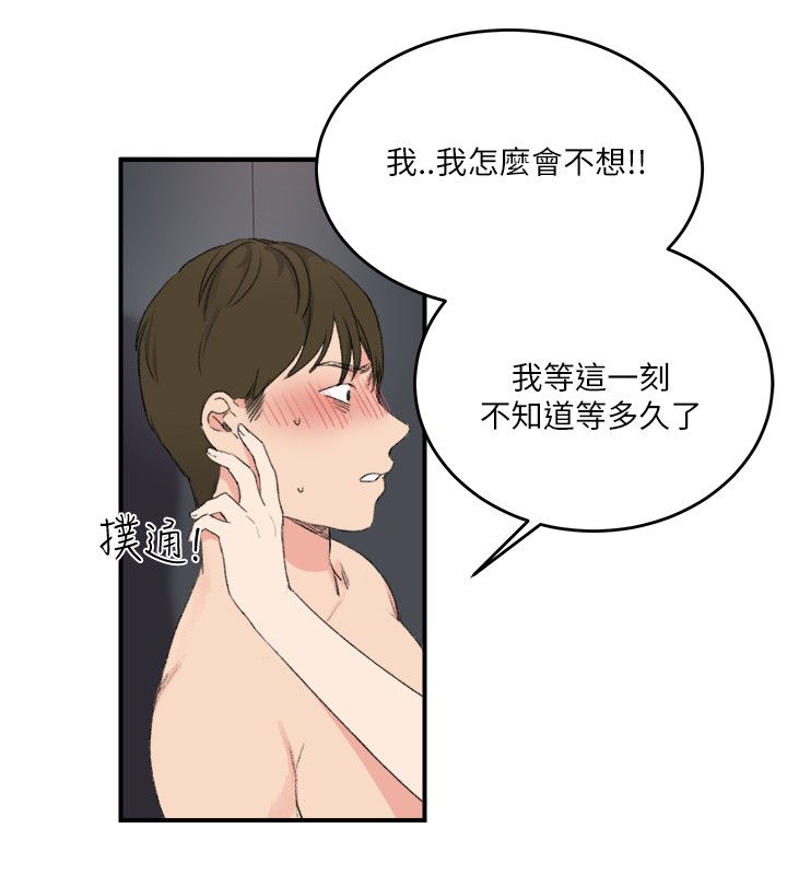 第4张