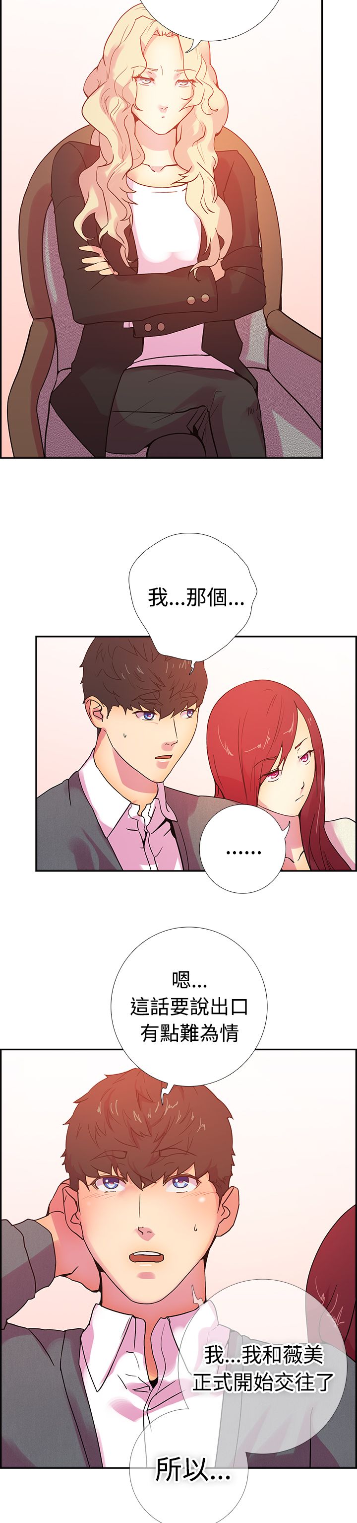 第2张