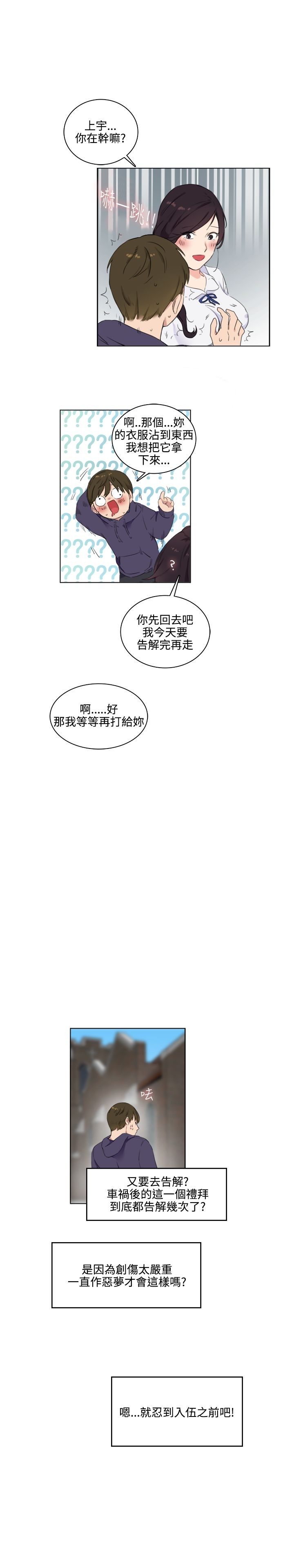 第20张