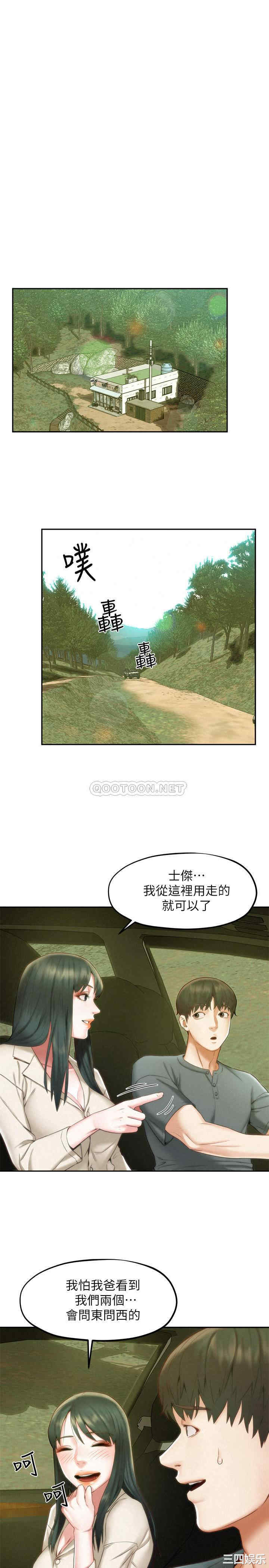 第13张