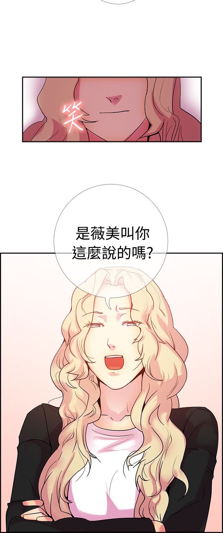 第3张
