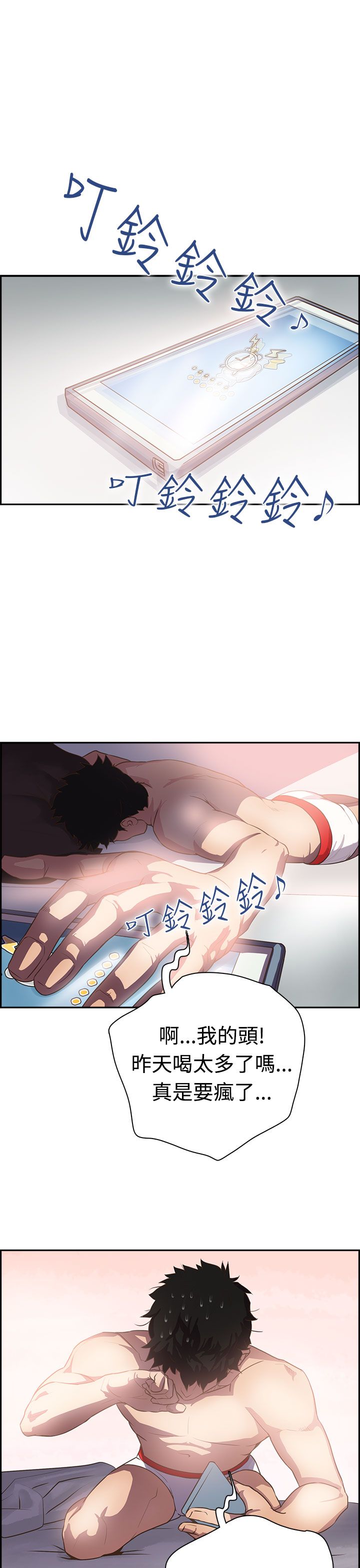 第1张