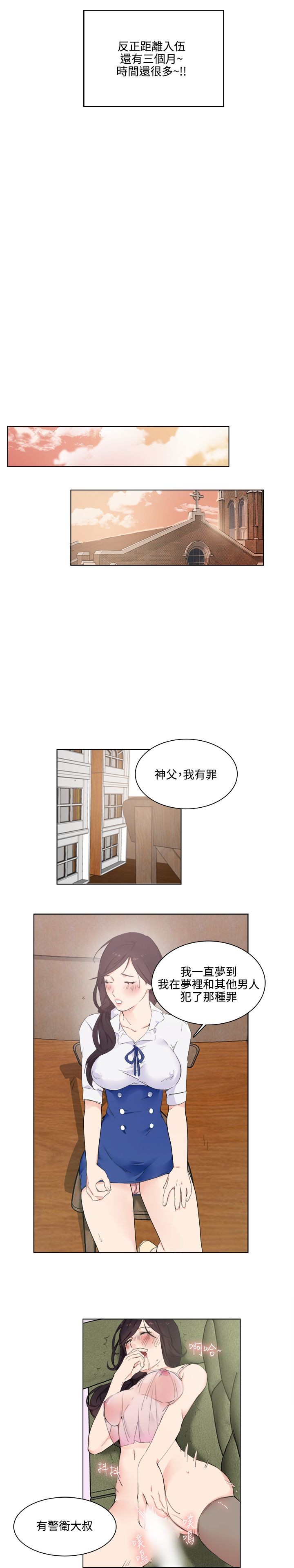 第21张