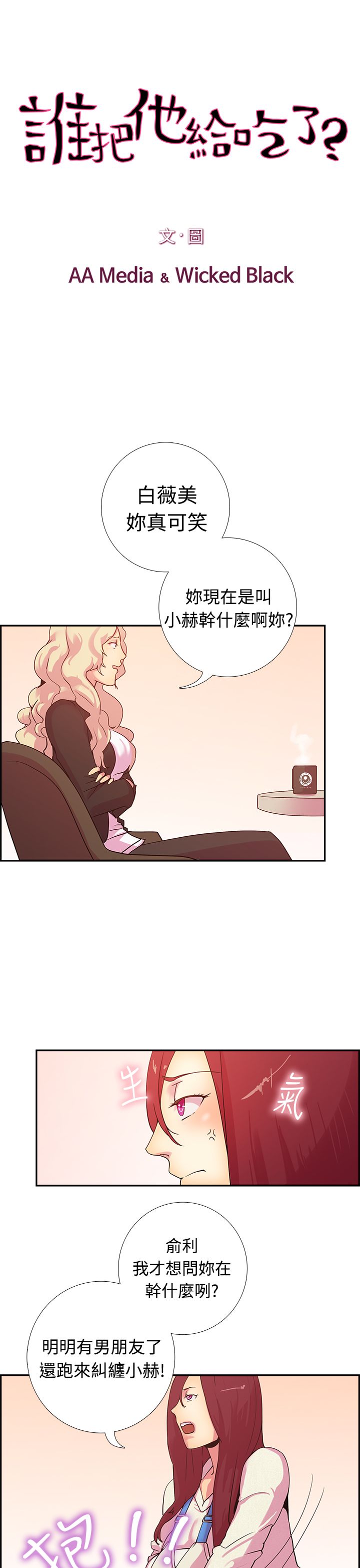 第4张