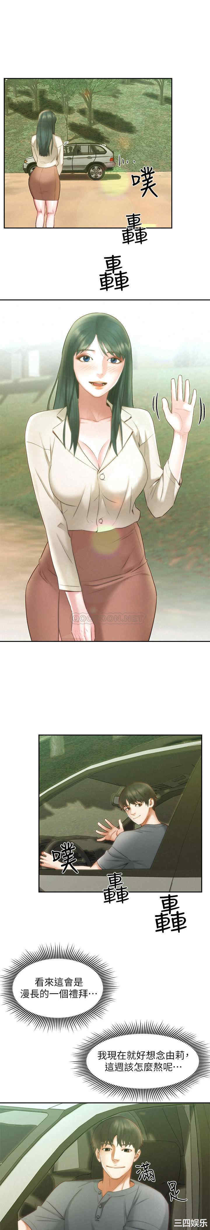 第16张