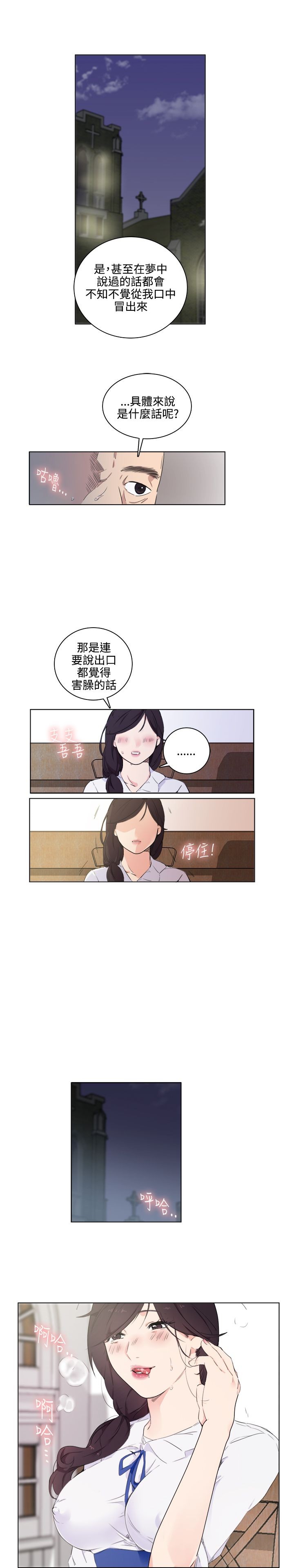 第23张