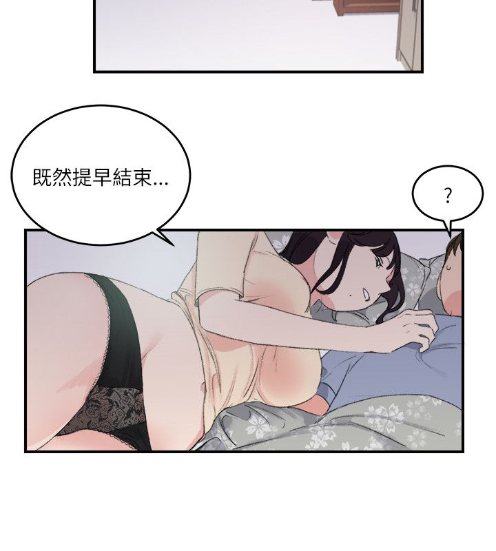 第12张