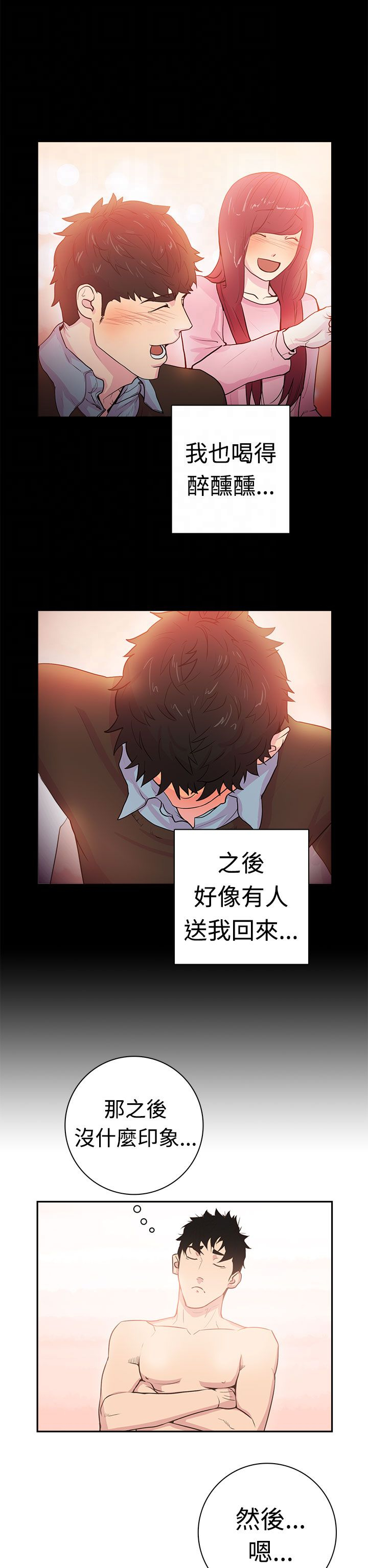 第5张