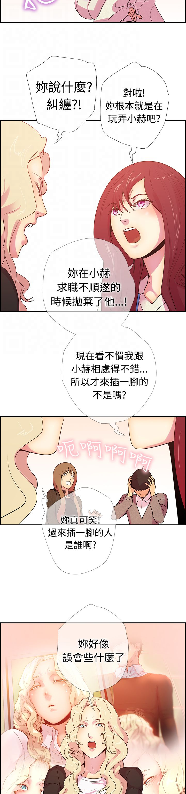 第5张