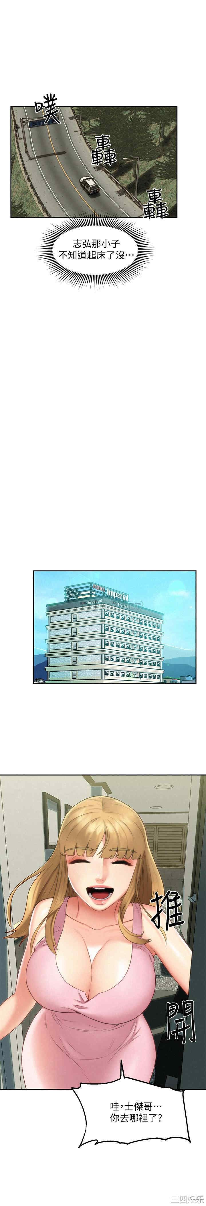 第18张