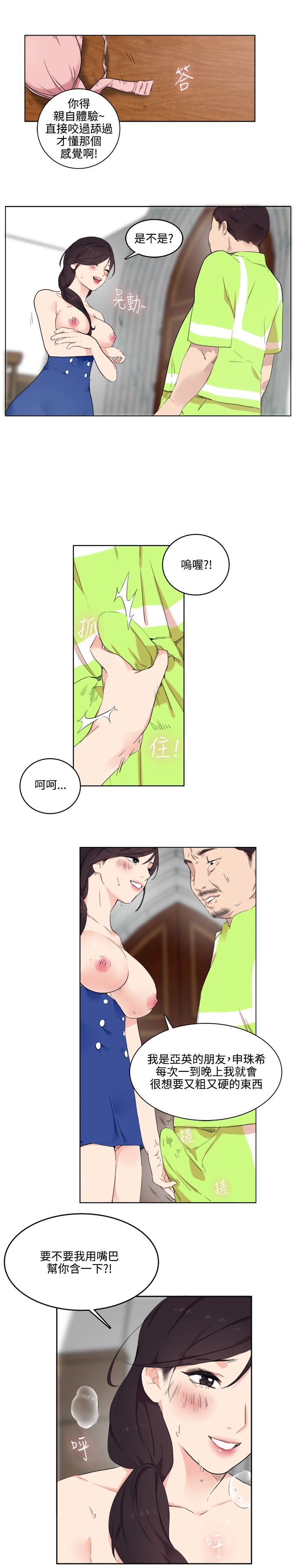 第25张
