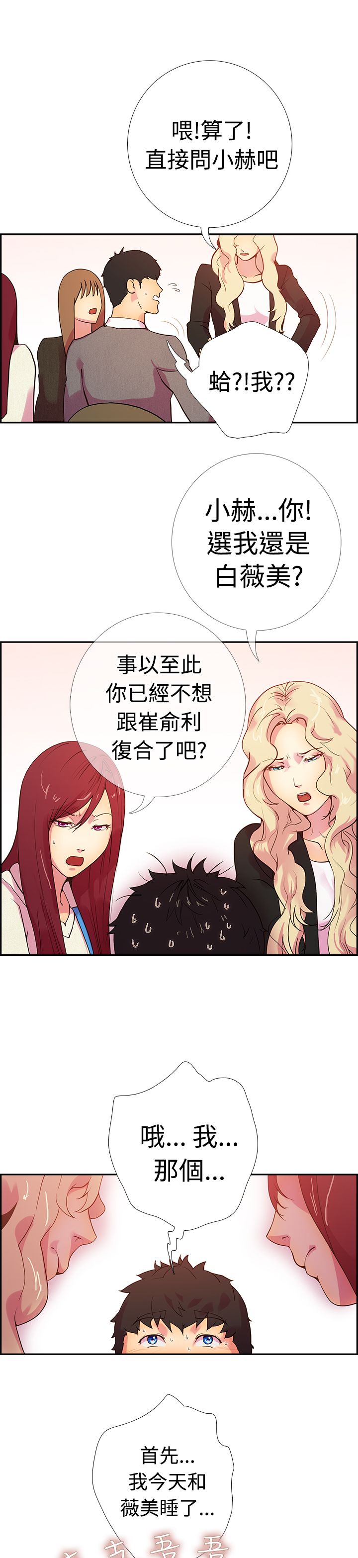 第7张