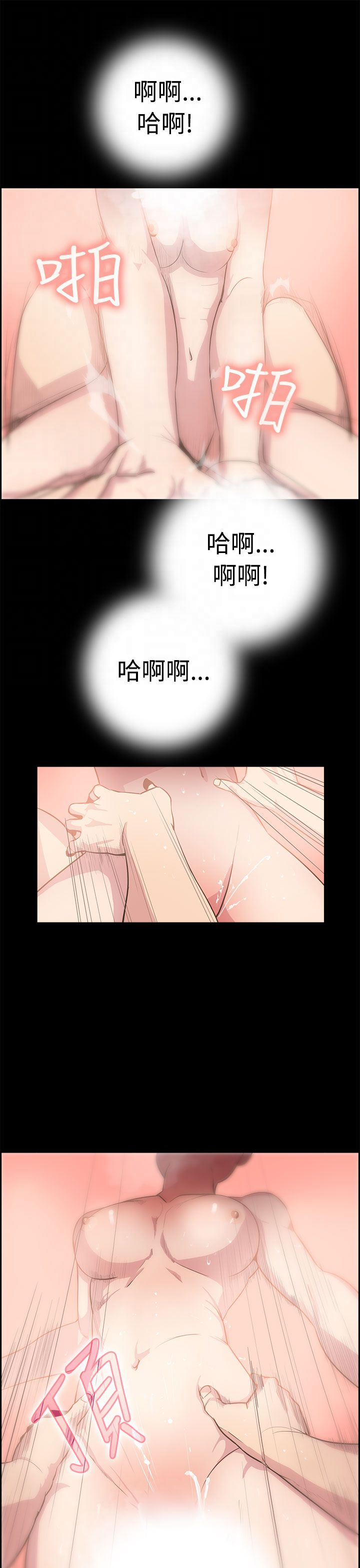 第10张