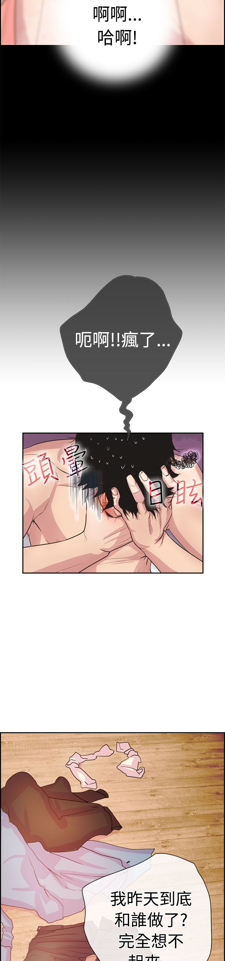 第11张