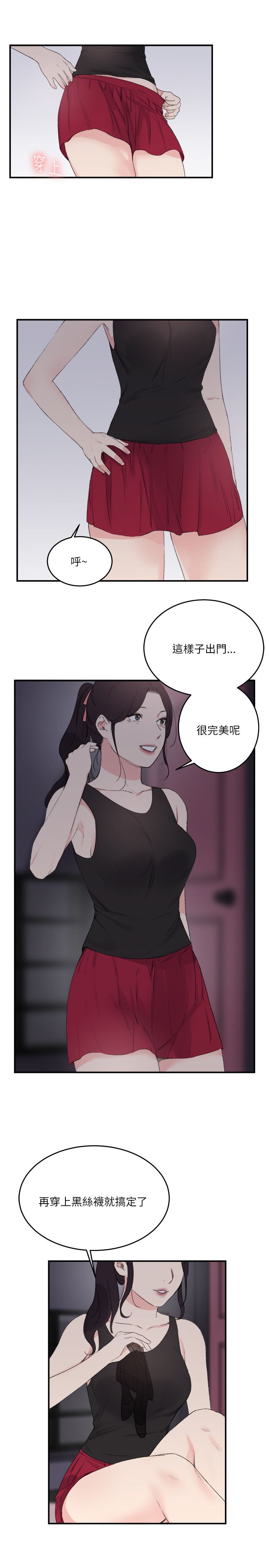 第19张