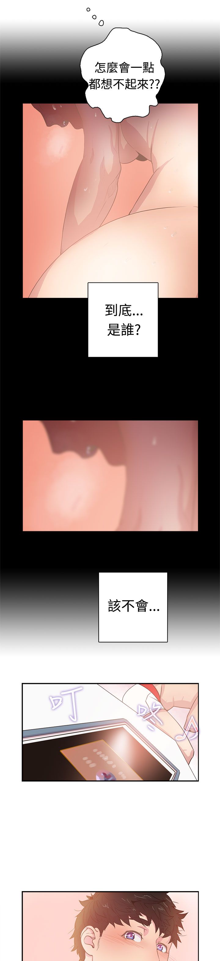 第13张