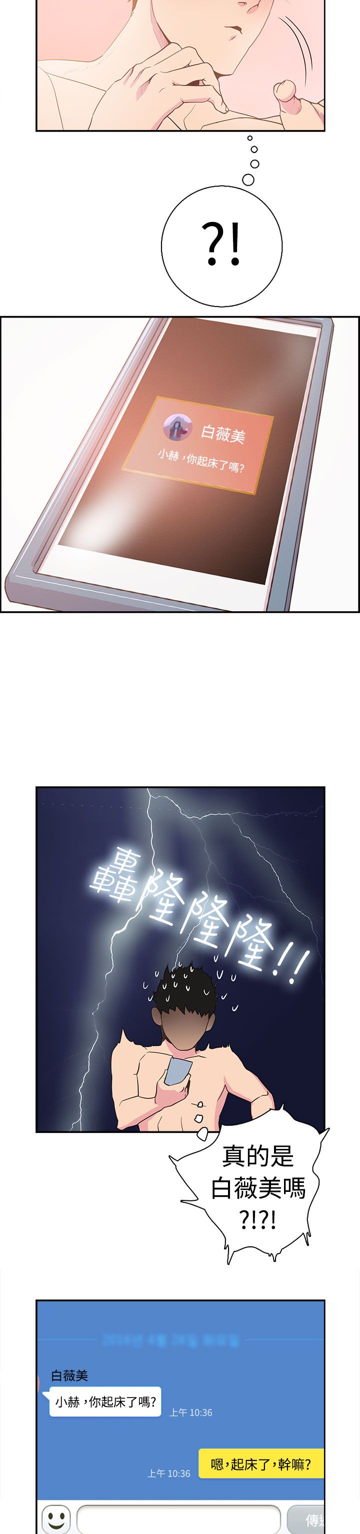 第14张
