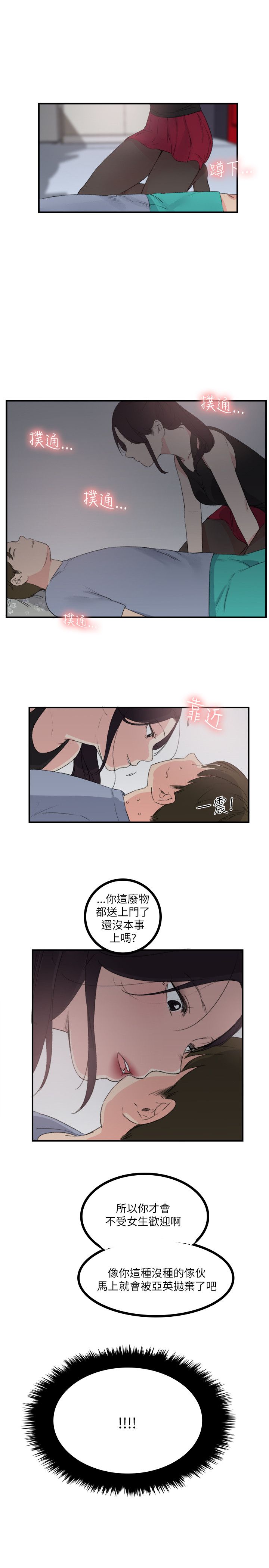 第23张