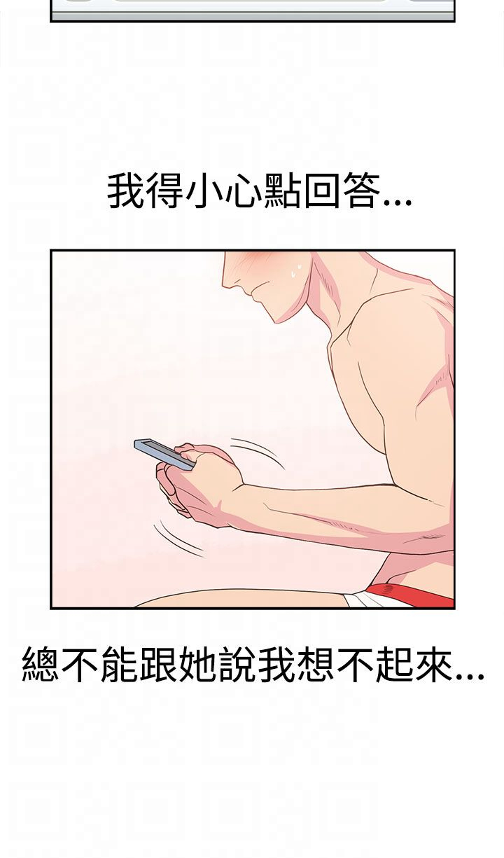 第15张