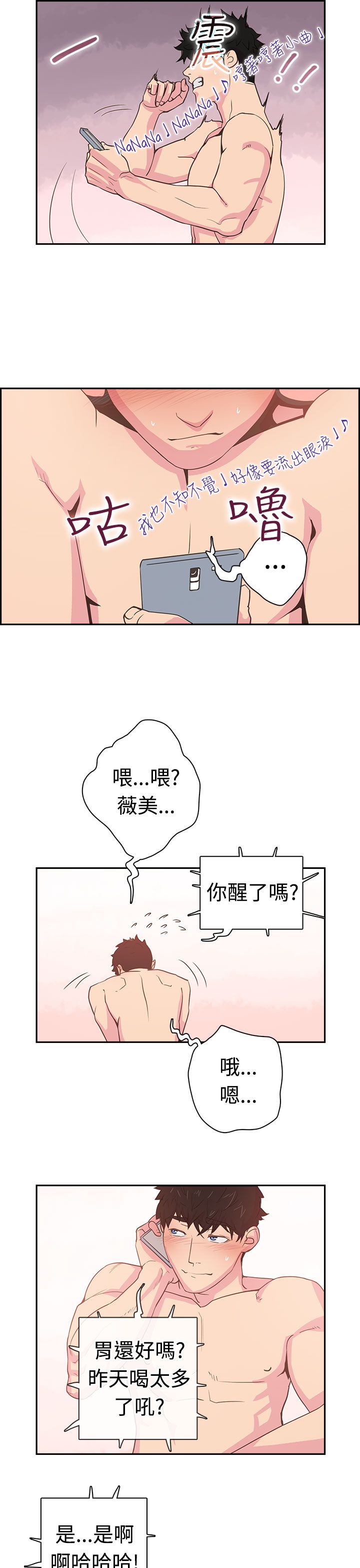 第16张