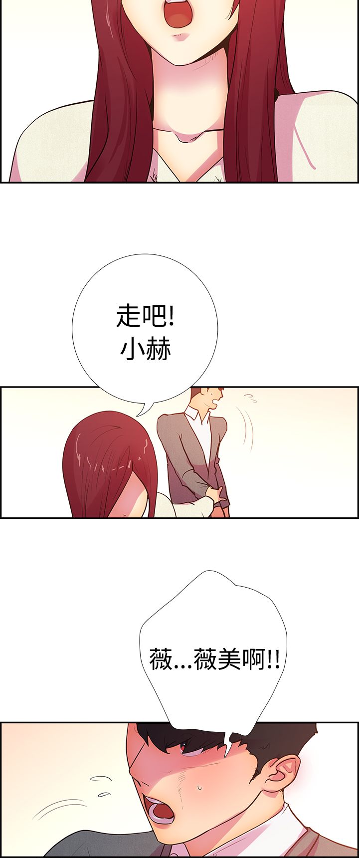 第12张