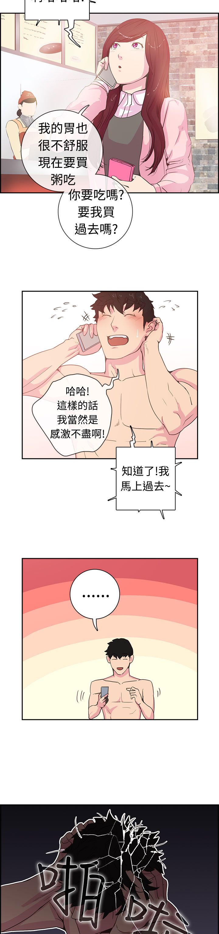 第17张