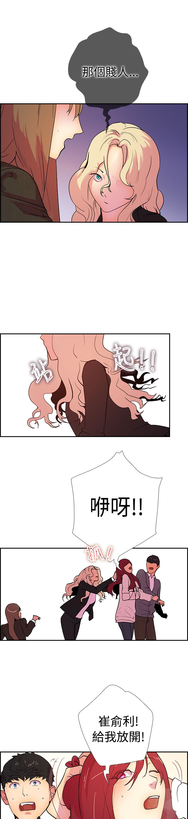 第13张