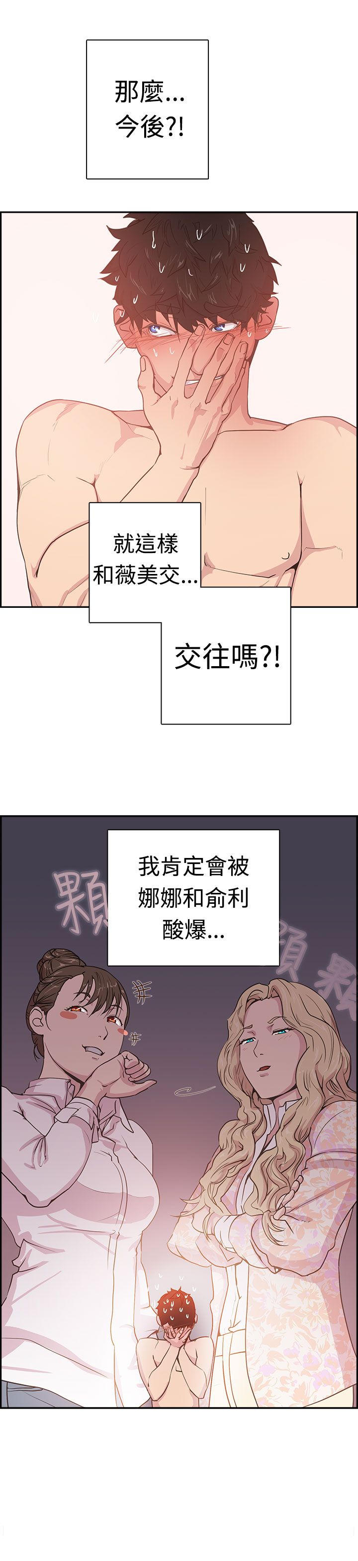 第19张