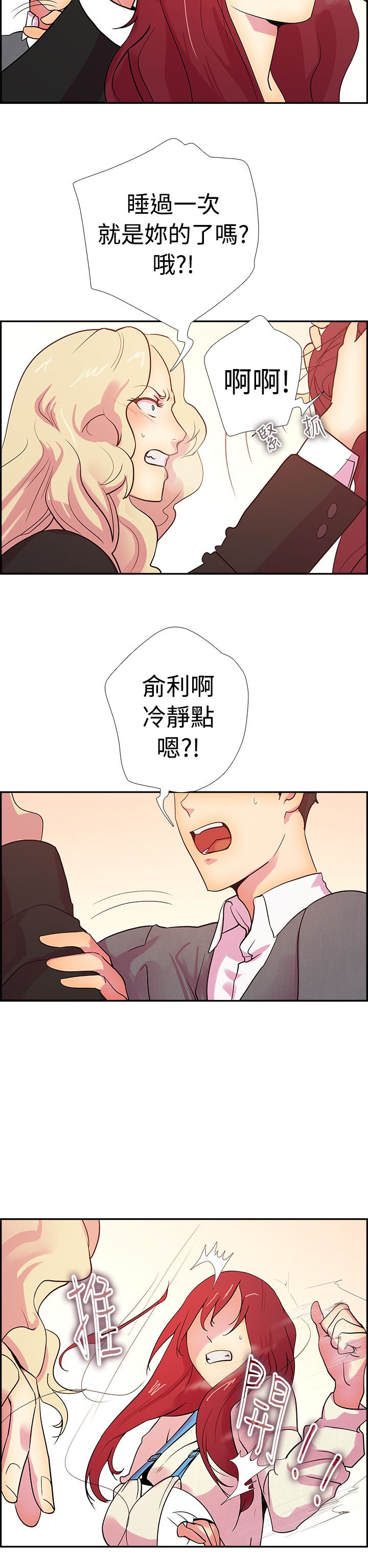 第14张