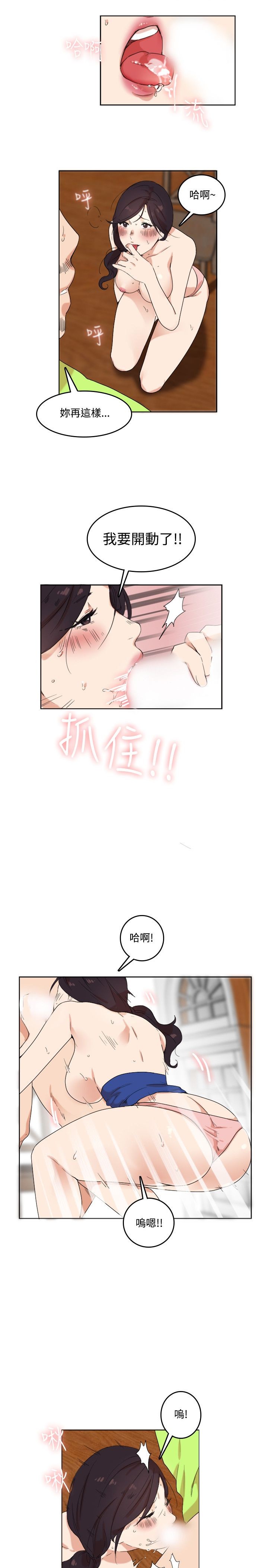 第3张