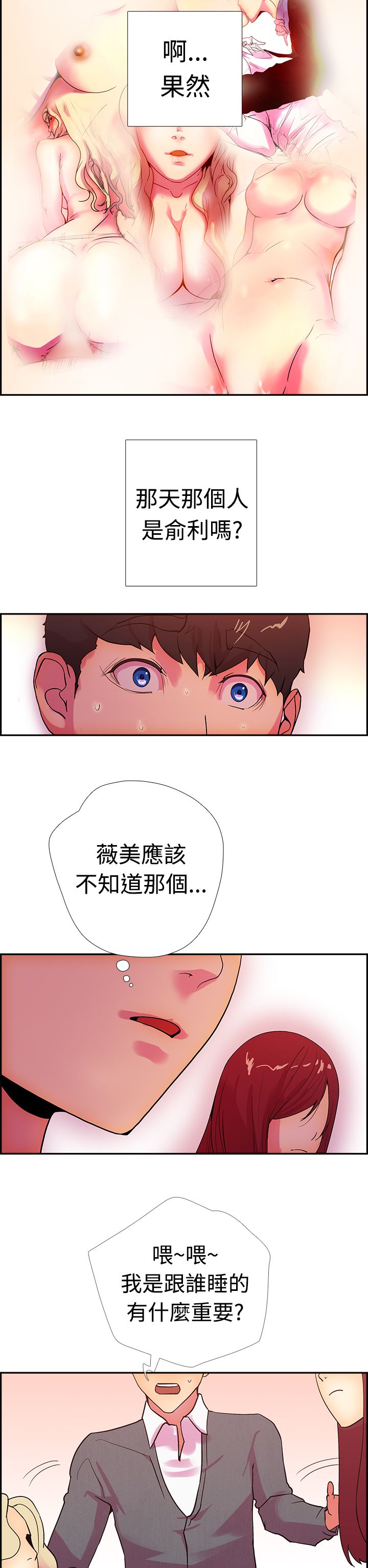 第17张