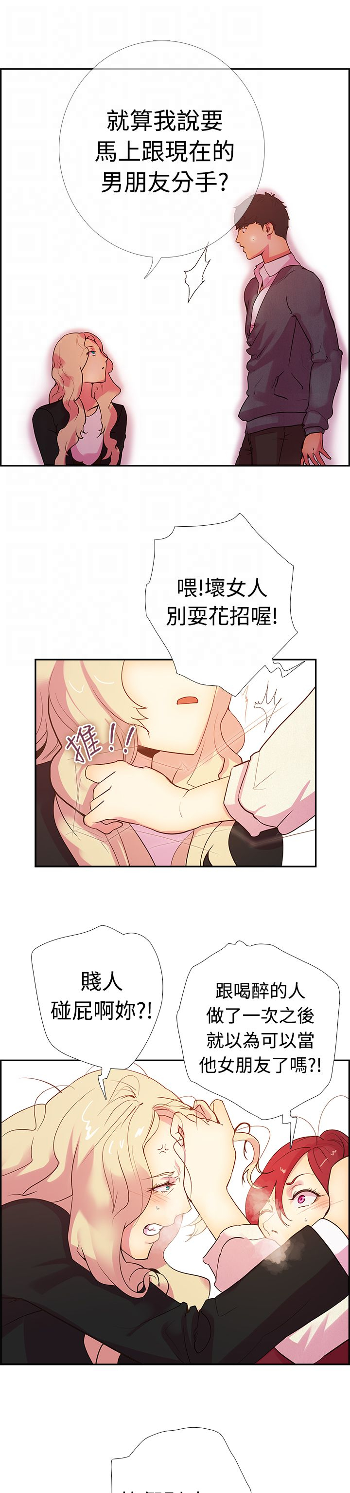 第20张