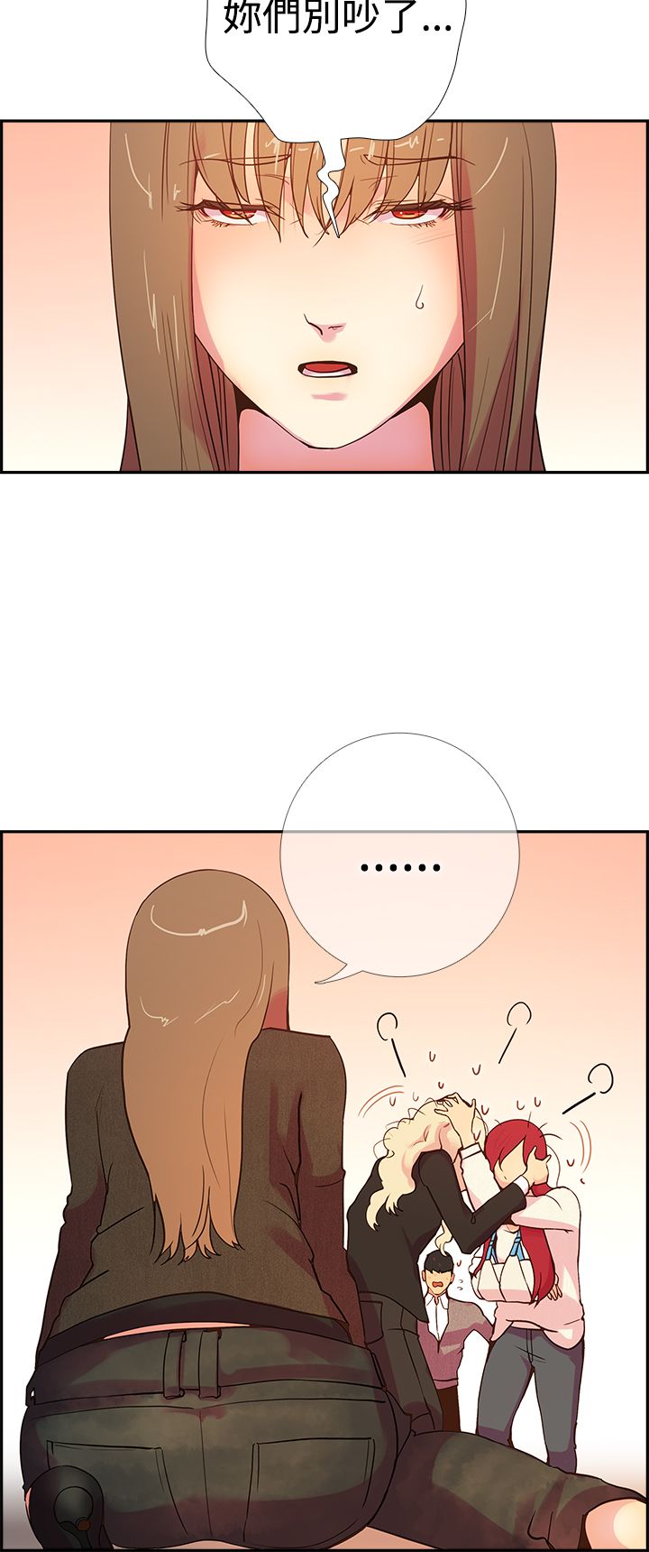 第21张