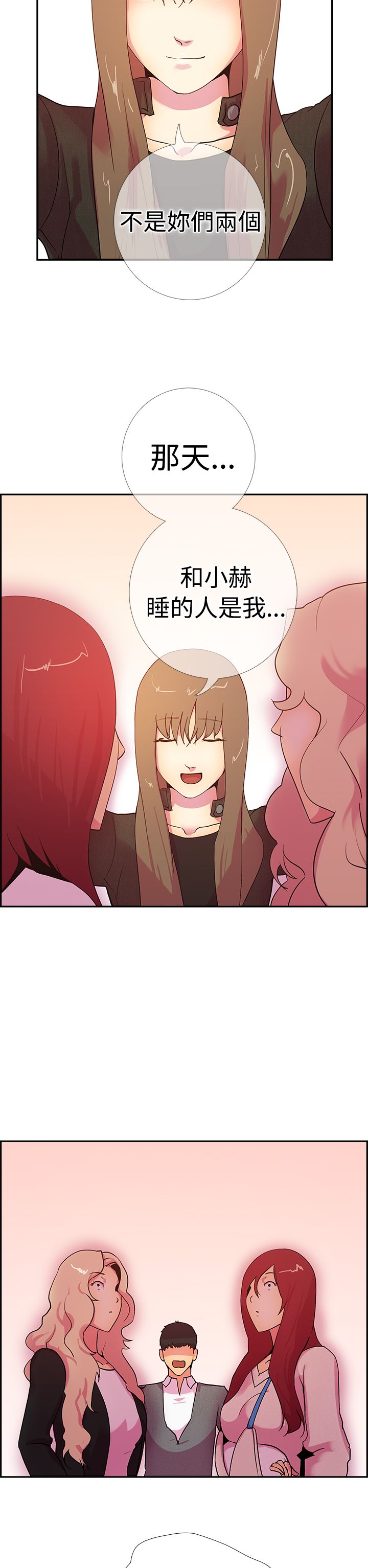 第23张