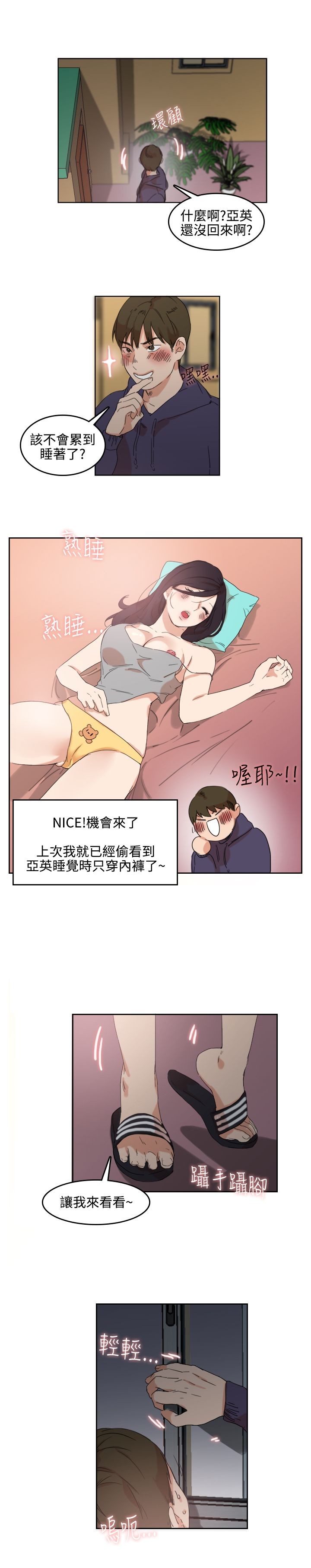 第12张