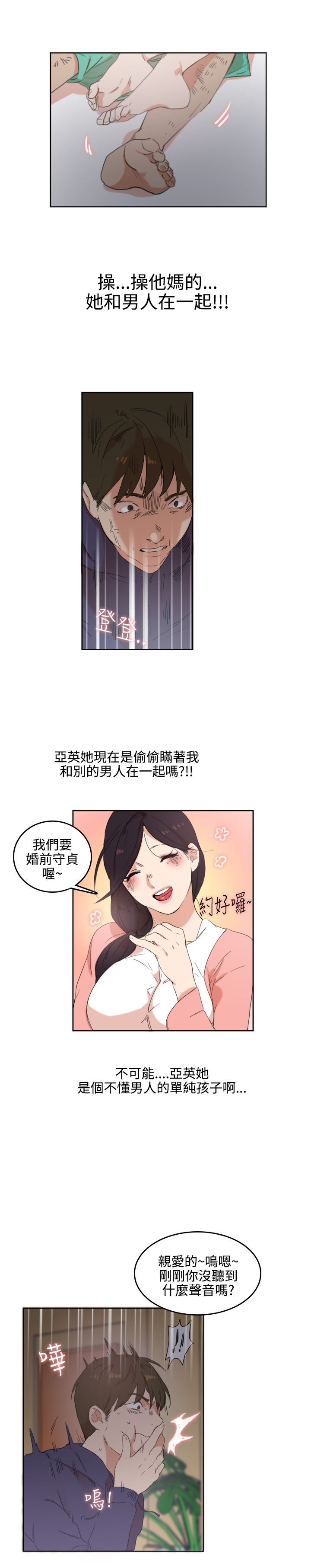 第14张