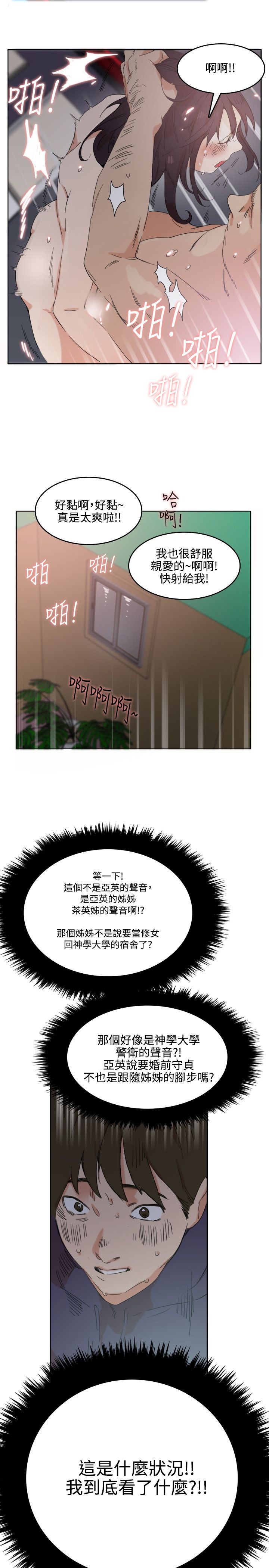 第18张