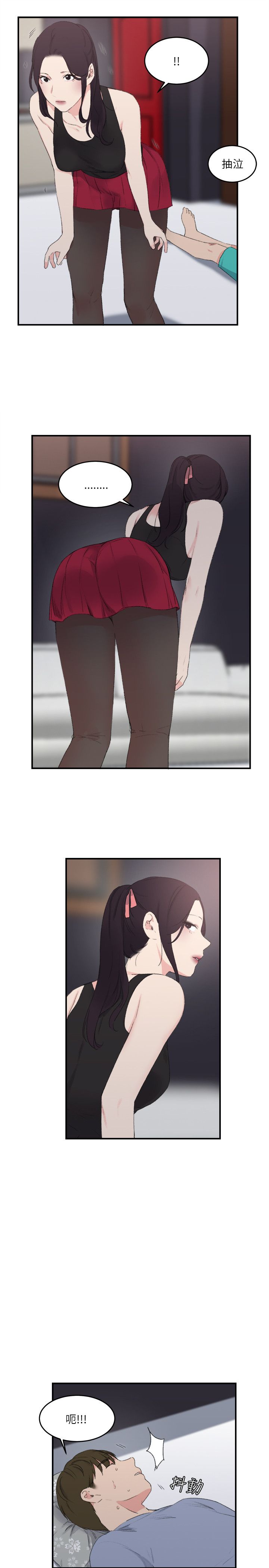 第3张