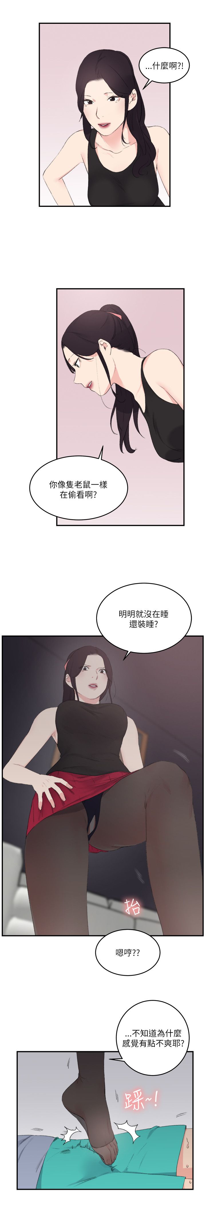 第5张