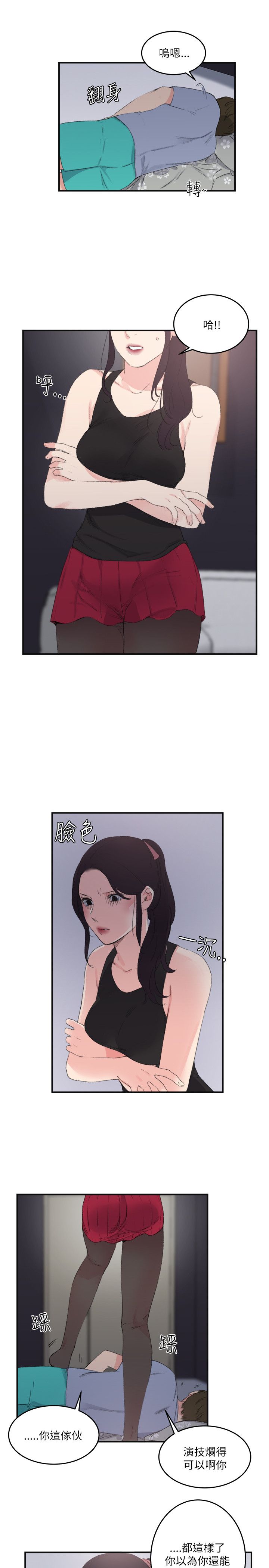 第7张
