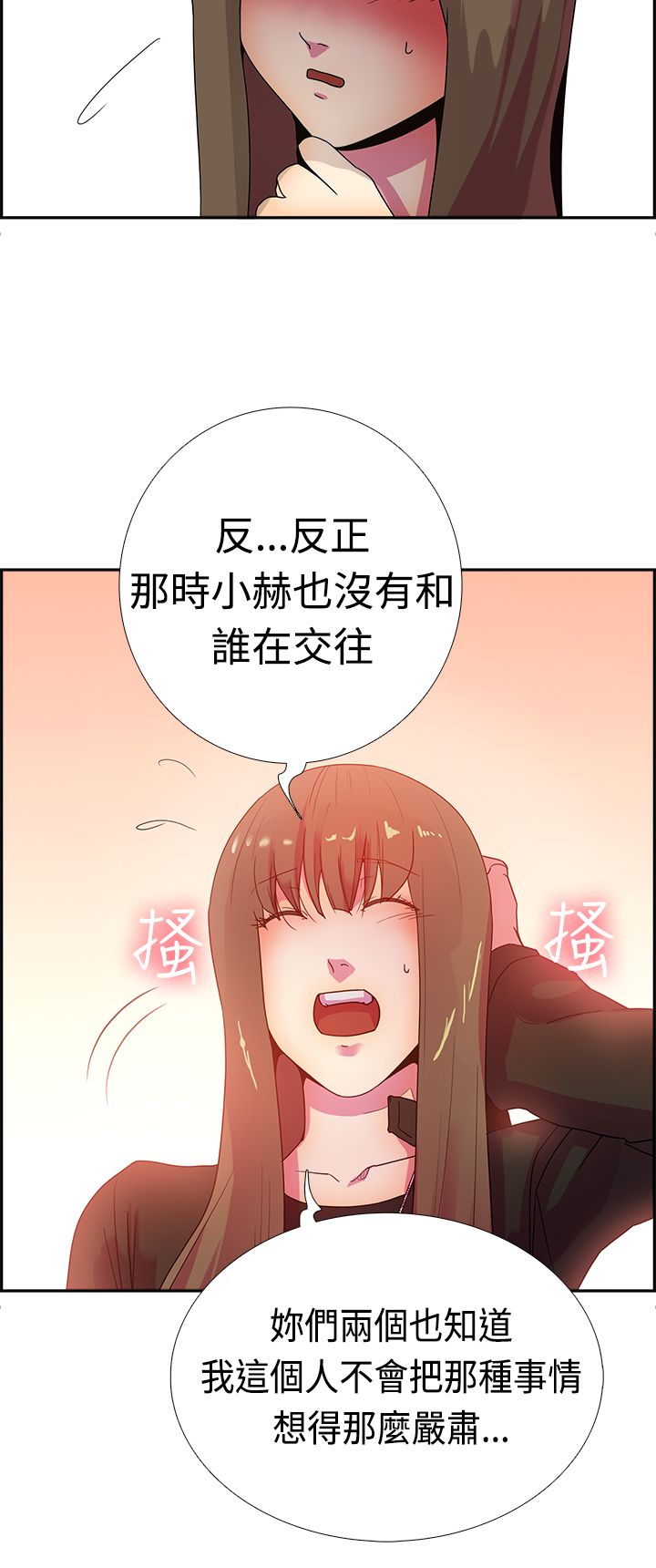 第3张