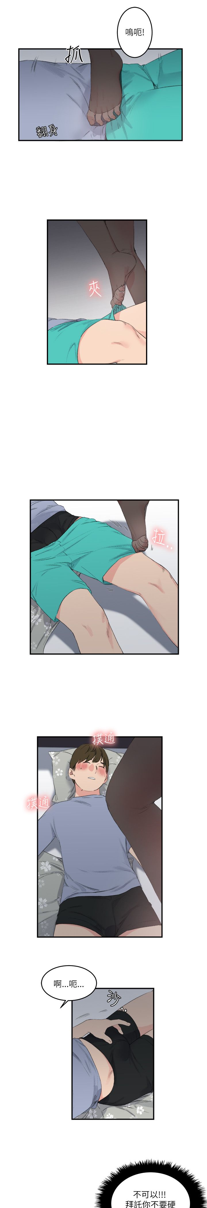第9张