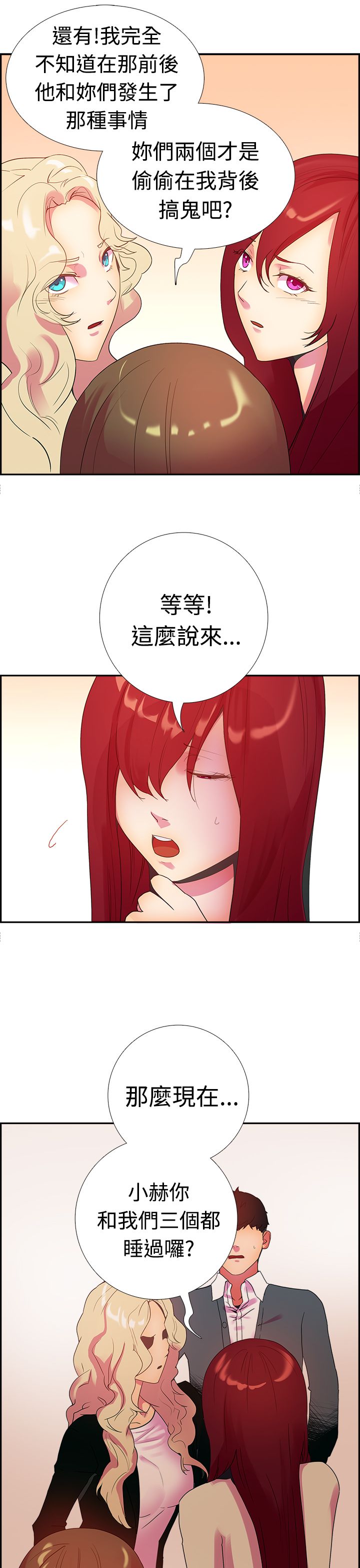第4张
