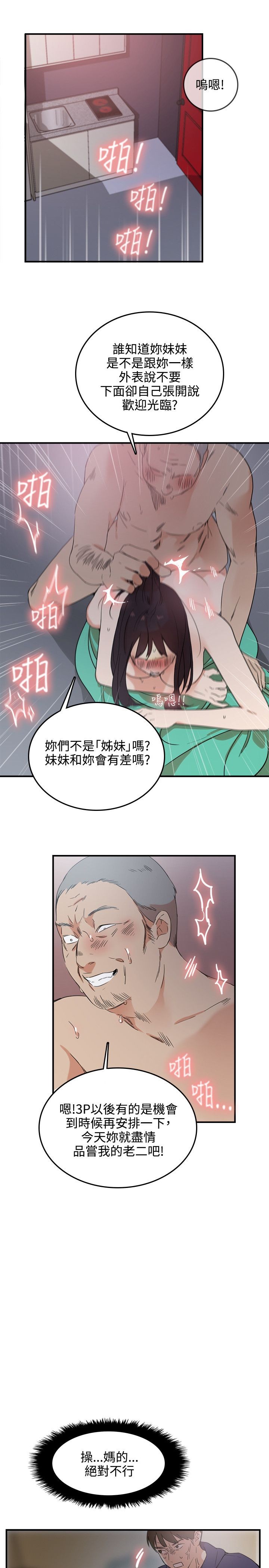 第5张