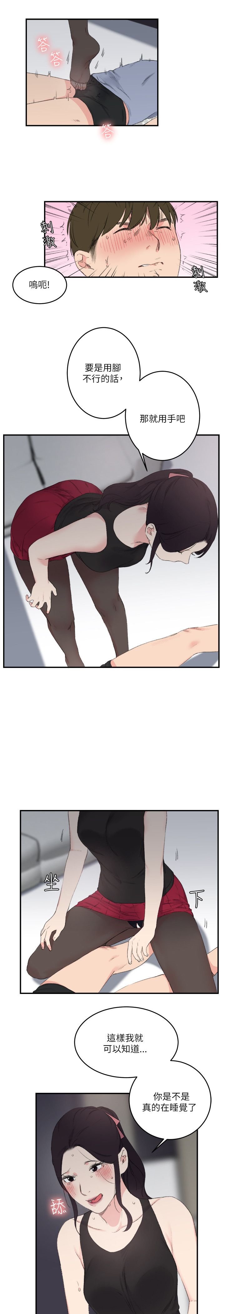 第11张